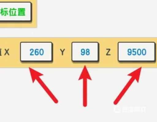 迷你世界火山祭坛在哪个星球?7
