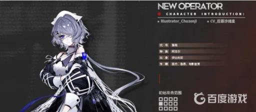 明日方舟絮雨值得练吗?2