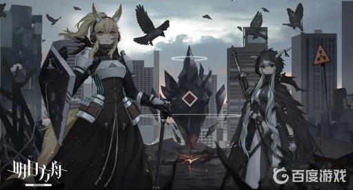 明日方舟安全的角落有什么用?1