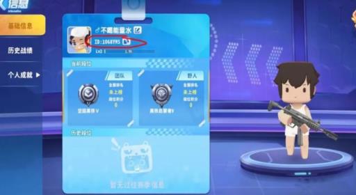 迷你世界凌羽皮肤怎么获得?_迷你世界凌美雪皮肤