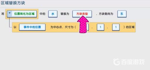 迷你世界如何找到枯萎核心?18