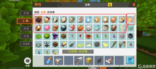 迷你世界一共有多少个品种的生物?2