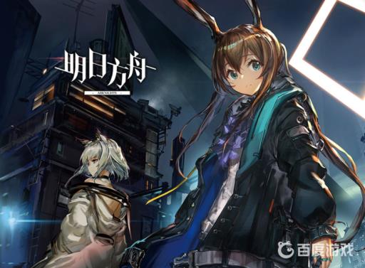 明日方舟夜魔值得练吗?_明日方舟夜魔真名