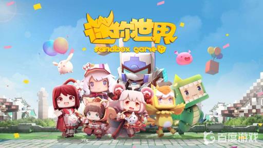 迷你世界会飞的摩托怎么做?_在迷你世界里怎么做飞行小摩托