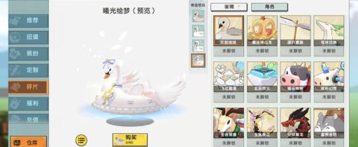 迷你世界灰甜绒绒有什么用?1