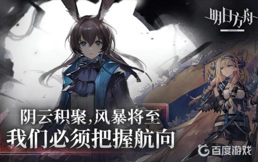 明日方舟源石换合成玉划算吗?1