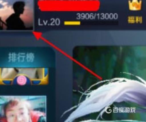 王者荣耀怎么定位别的地方?_王者荣耀定位到别的城市 王者荣耀怎么定位别的地方?_王者荣耀定位到别的城市