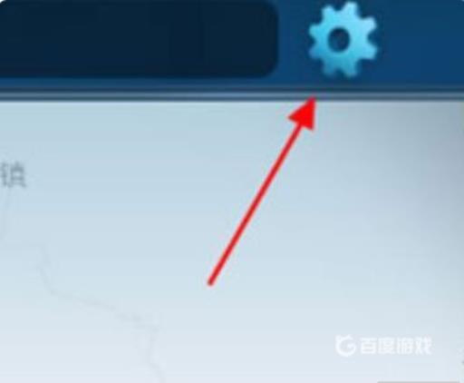 王者荣耀怎么定位别的地方?5