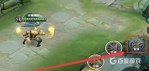 王者荣耀盘古怎么变身?6