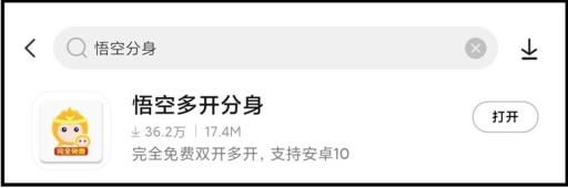 王者悟空分身怎么用?_王者荣耀 悟空分身