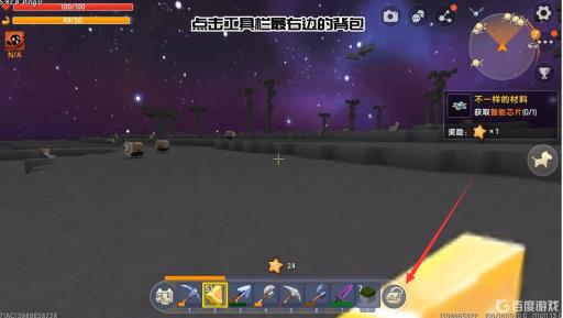 迷你世界开发者模式怎么放传送卷轴?_迷你世界开局怎么设置传送卷轴 迷你世界开发者模式怎么放传送卷轴?_迷你世界开局怎么设置传送卷轴