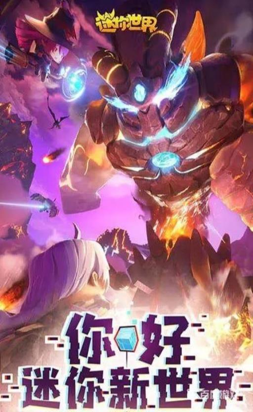 迷你世界铁傀儡怎么做?1