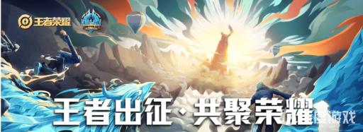 王者荣耀铭文特权5级怎么获取?1