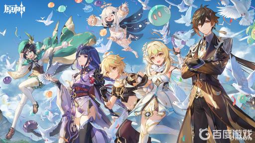 原神命之座有什么用?1