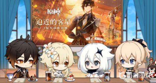 原神实名认证在哪?1