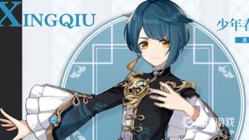 原神水系角色都有哪些?4