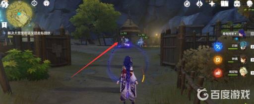 原神共饮之杯为什么触发不了?8