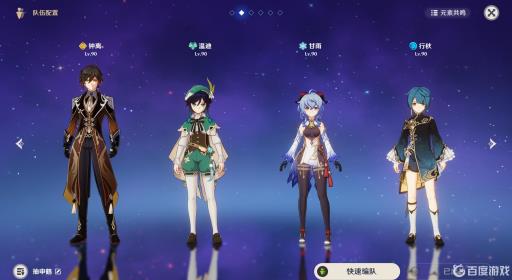 原神无相之风怎么打?2