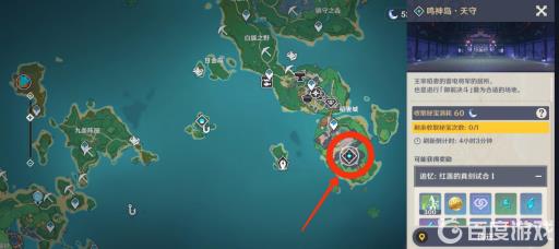 原神女士周本在哪?_原神女士周本位置