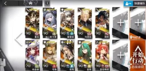 明日方舟灰暗泥沼怎么打?_明日方舟灰岩