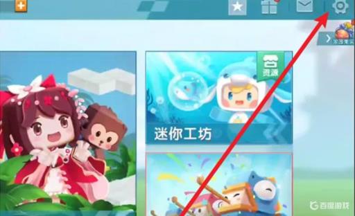 迷你世界怎么做Ul血条?_迷你世界怎么让血变成一滴