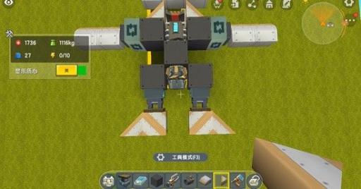 迷你世界航天器怎么做?5