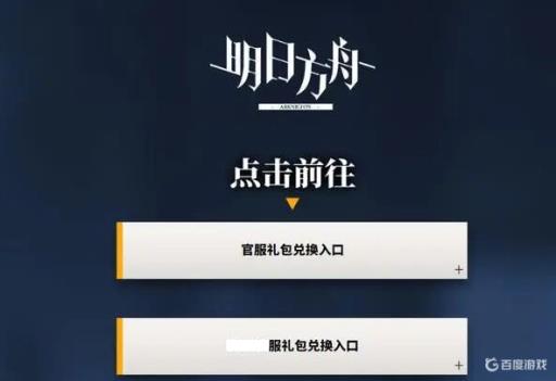 明日方舟超级断罪朋友怎么获得?_明日方舟断罪者获取方式