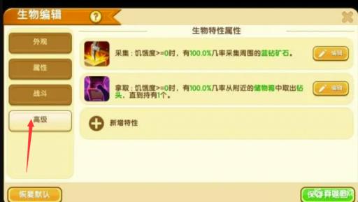 迷你世界怎么让小鸡挖矿?_迷你世界挖矿小技巧视频