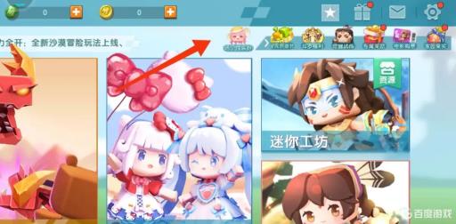 迷你世界必需要花钱买皮肤吗?_迷你世界需要花钱买装备吗