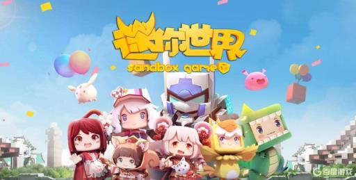 迷你世界完整工匠台怎么做?1