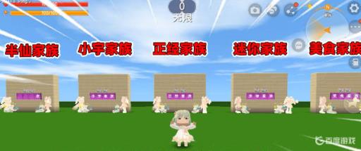 迷你世界创造家族取一个好听的名字?_迷你世界家族迷你号 迷你世界创造家族取一个好听的名字?_迷你世界家族迷你号