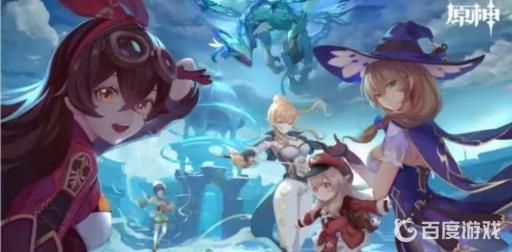 原神复刻时间表在哪看?_原神复刻时间表5.9