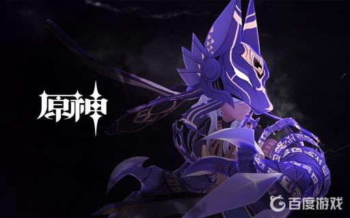原神3.1赛诺适合什么武器?1