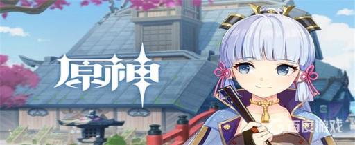 原神怎么快速赚原石?1