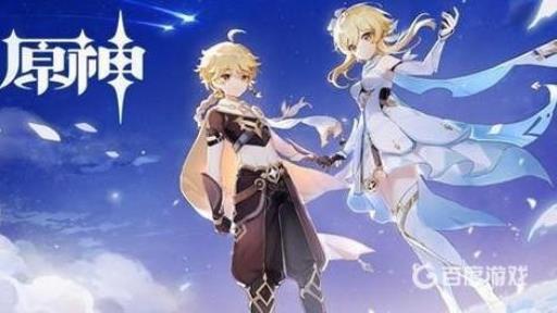 原神20级突破材料怎么获得?_原神手游20级突破