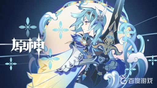 原神蒙德的风神瞳在哪?1