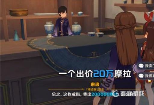 原神晦暗的戒指要不要卖?2