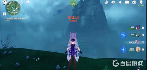 原神健忘大王历险记任务怎么做?4