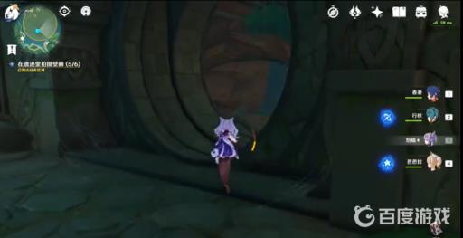 原神健忘大王历险记任务怎么做?13