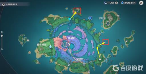 原神止水之潘怎么激活祭坛?2