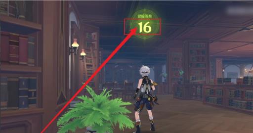 原神到16级大概要多久?4