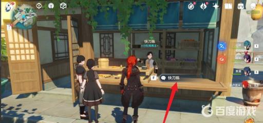 原神暗铁剑第二把怎么获得?3