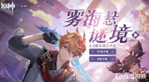 原神璃月港玉京台在哪里?_原神璃月港玉京台在地图哪里