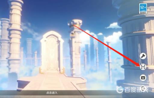 原神移动端怎么扫一扫?_原神移动端扫一扫怎么扫