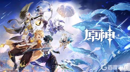 原神角色练度怎么看?_原神角色熟练度