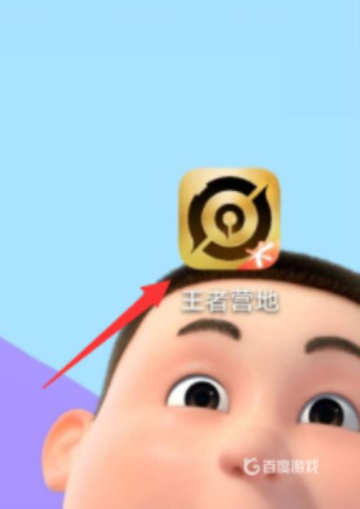 王者苹果号怎么转安卓?_王者苹果号可以登安卓手机吗 王者苹果号怎么转安卓?_王者苹果号可以登安卓手机吗