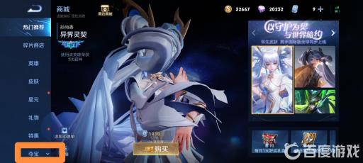 王者钻石夺宝在哪个位置?2