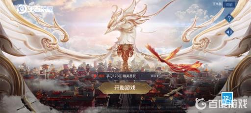 王者晋级赛必输的真相是什么?_王者荣耀晋级赛好打吗