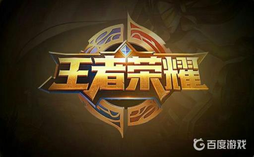 王者荣耀怎么获得钻石?1