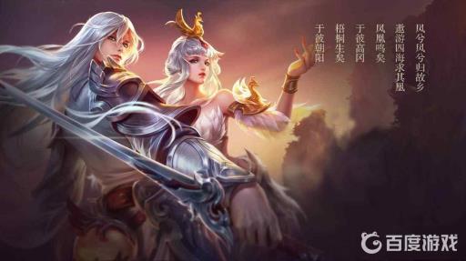 王者荣耀李白和王昭君是什么关系?2